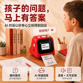 跨境AI儿童贴纸打印机语音生成图片热敏无墨涂鸦DIY创意礼物工厂