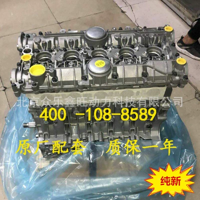 engine, Avtomobil mühərrikləri