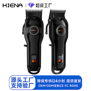 Cross-border hot sale digital display metal limited position comb electric clippers wholesale USB hair clipper hair salon hair clipper