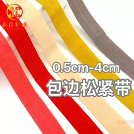 松紧带;织带