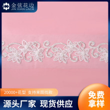 厂家直销珠管网纱树叶刺绣珠片珍珠花朵服装婚纱礼服裙子DIY辅料