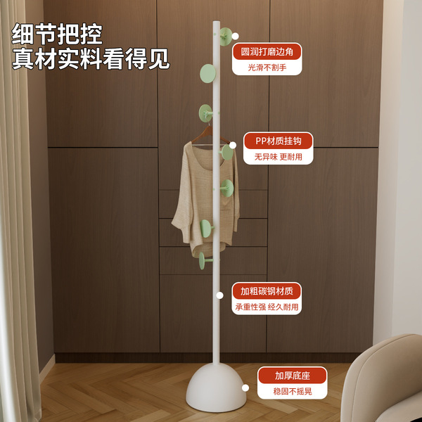 Porch metal floor-standing clothes rack modern style living room…