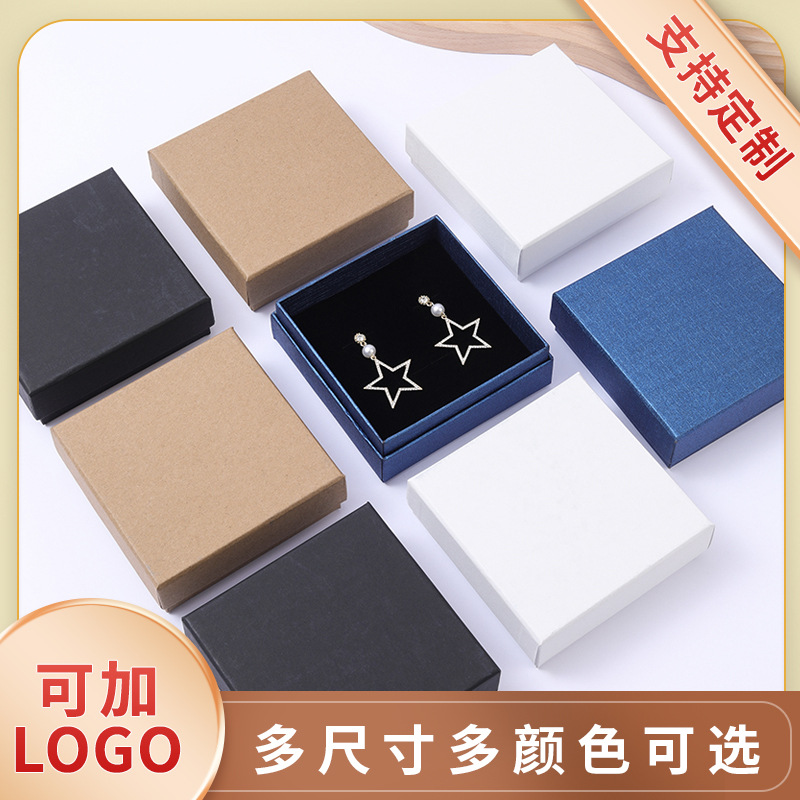 牛皮色天地盖皮带硬盒黑色礼盒正方形生日礼品包装盒白色饰品首饰