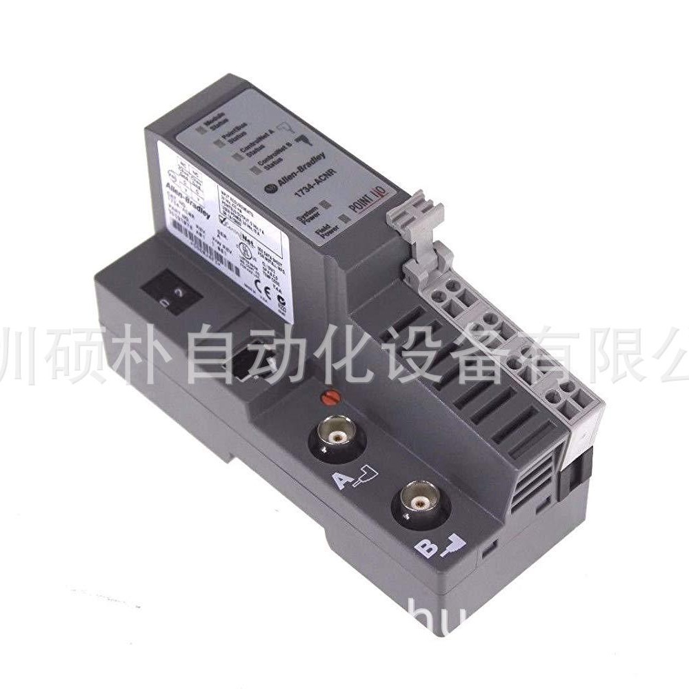 Allen-Bradley 1734-ACNR 适配器模块