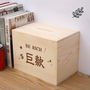 High-End Piggy Bank, Simple, Only in and Out, Money Box, High-Looking, Simple, Pure Color, Extra Large Plastic for Adults and Kidsren