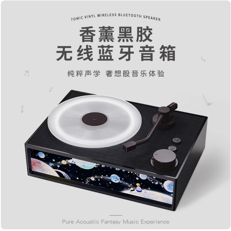 無線bluetoothスピーカー香薫雰囲気ランプ小音響レトロ黒ゴムレコード機家庭用高音質誕生日プレゼント|undefined