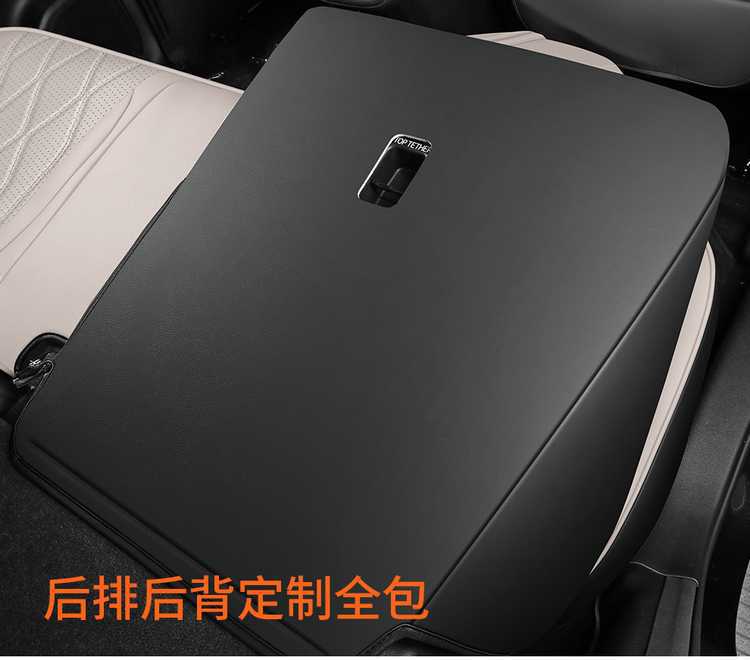 2526 Chery Tiggo 8Plus Special Seat Cushion, Special Car Seat Cover, All-Season Car Seat Cover for the Whole Car