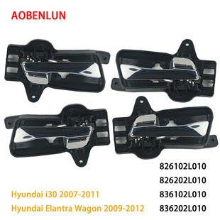 07 I30 Inner Handle 82610-2L010 82620-2L010 83610-2L010 83620-2