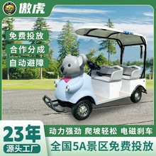 ���ƿ�����ͨ���^늄Ӵ���܇���@�V�����^���MͶ��������݆����܇