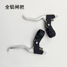 其他配件;自行车装饰;脚蹬