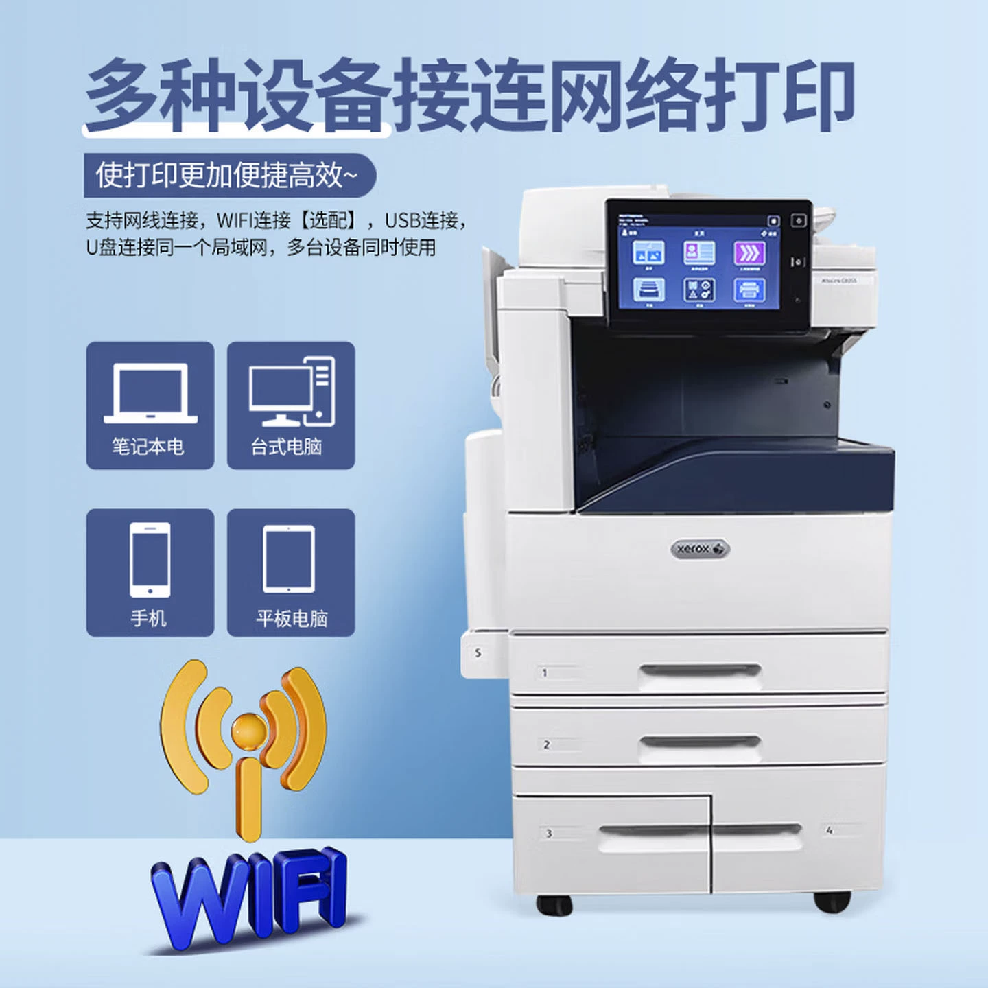 Многофункциональный лазерный принтер офисного класса Xerox 8035 цветной копировально-множитель A3 8070
