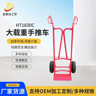 源头厂家手拉车载重家用桶装水拉水车便携式拉货搬运货物推车