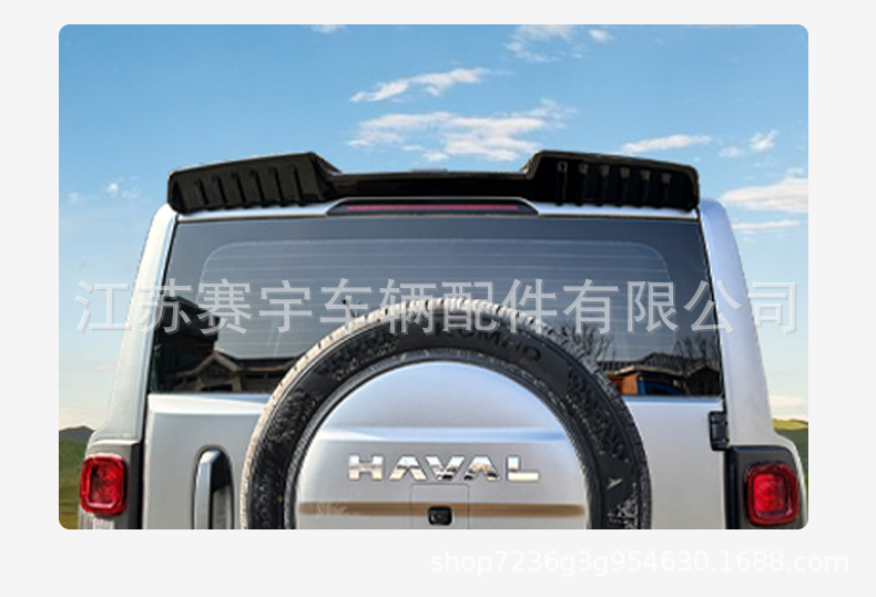 Suitable for Haval Raptor Special Tail Wing Modification, Fixed Wind Wing, Top Tail Wing, Painted in Glossy Black, No Drilling Required