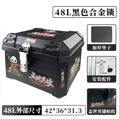 Motorcycle trunk: Trunk, Scooter Electric Vehicle - 48l-alloy-lock-self-adhesive-picture-unparalleled-hero-shock-absorbing-pad