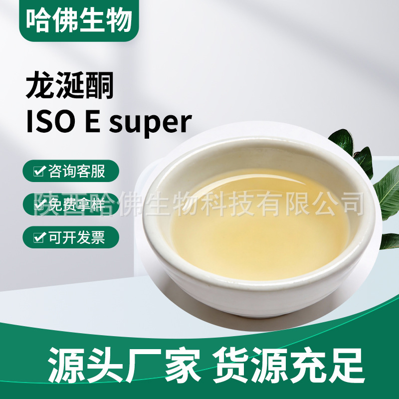 Dragon's Blood Ketone Iso E Super Fragrance 54464-57-2