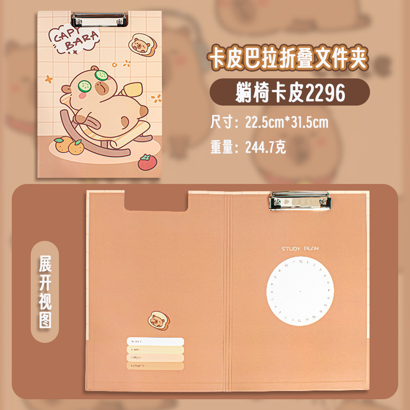 Recliner Kapi (업그레이드 된 접기)