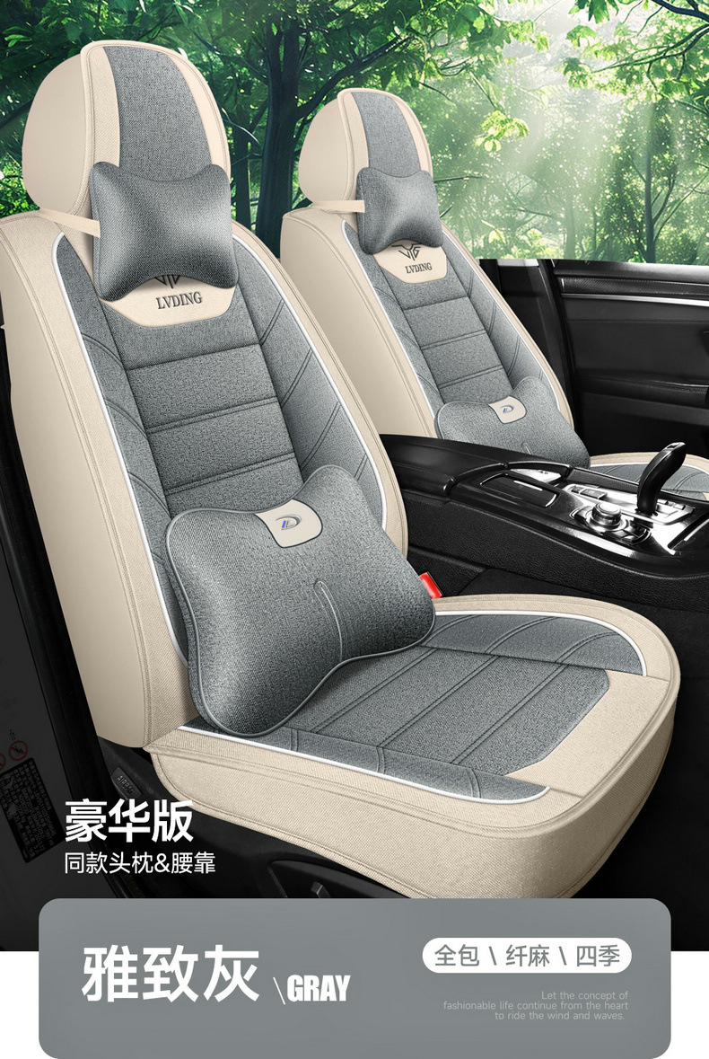 New Car Seat Cushion for All Seasons, Cartoon Fully Surrounded Linen Fabric Seat Cover, Source Factory Foreign Trade Wholesale