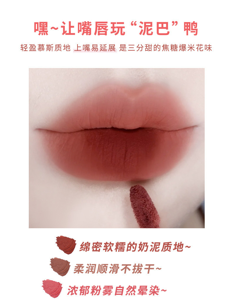 xixi Evening Cloud Mist Lip Mud Color-enhancing Lip Mud matte finish easy to handle, brightening complexion and whitening. Affordable lip for students Application Scenario