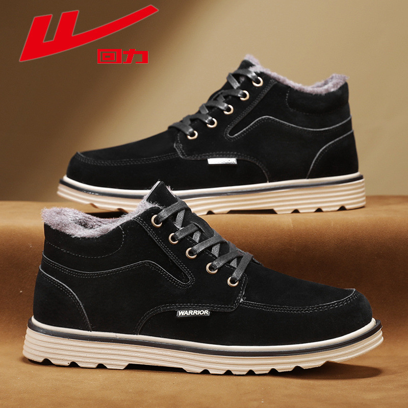 Zapatos de estilo simple de hombre de alto bajo color sólido calentamiento zapatos de algodón redondeados con correa de encaje universal zapatos de trabajo de viaje