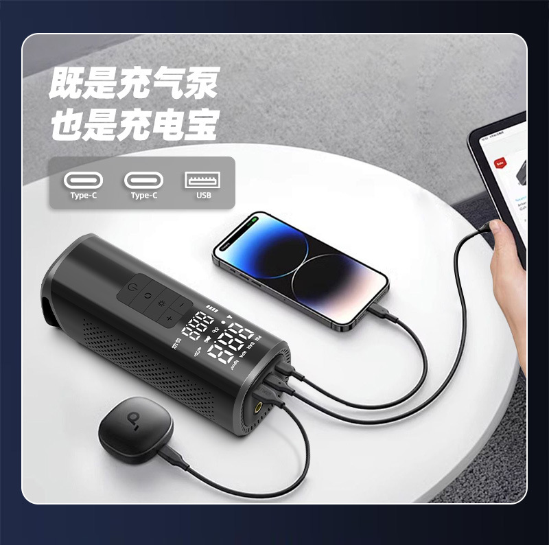 25-Cylinder Wireless Lithium Battery Car Air Pump, Car Emergency Start-Up and Charging All-In-One Device with Strong Battery Life