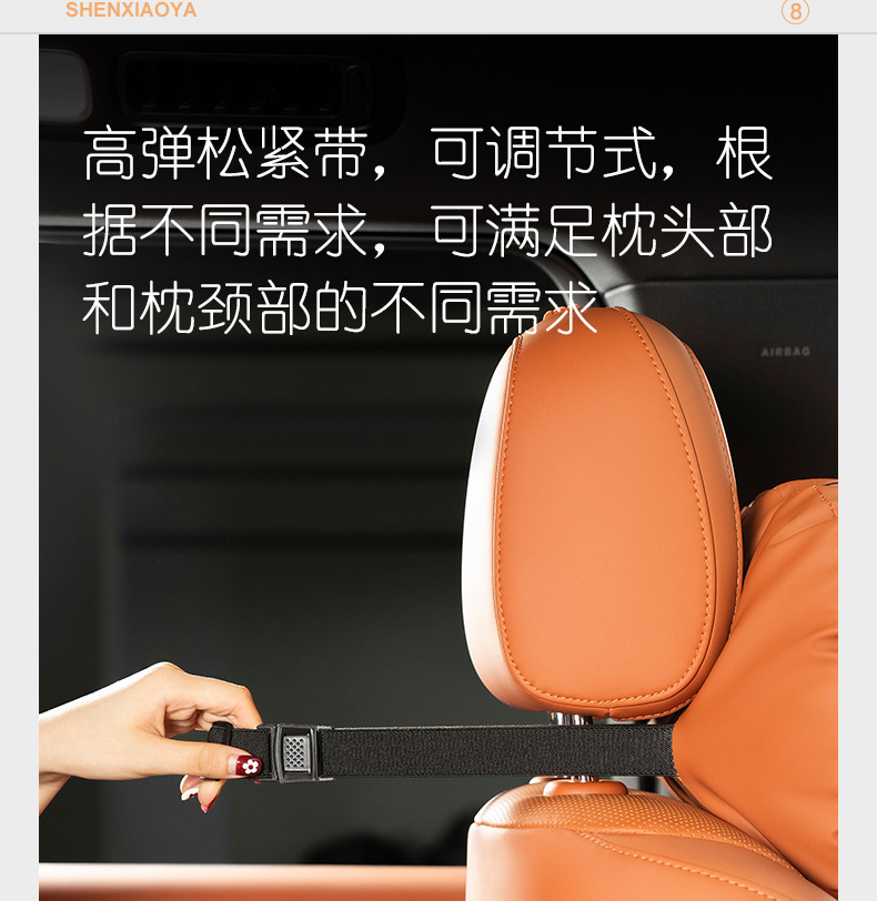 Car Headrest, Lumbar Support, Neck Pillow, Car Cushion, Driver's Seat Lumbar Support, Lumbar Support