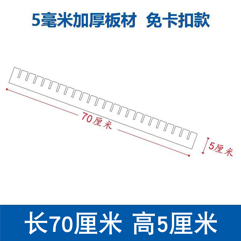 흰색, 길이 70cm, 높이 5cm(5개 팩), 두께 5mm, 두꺼워짐, 버클 없음