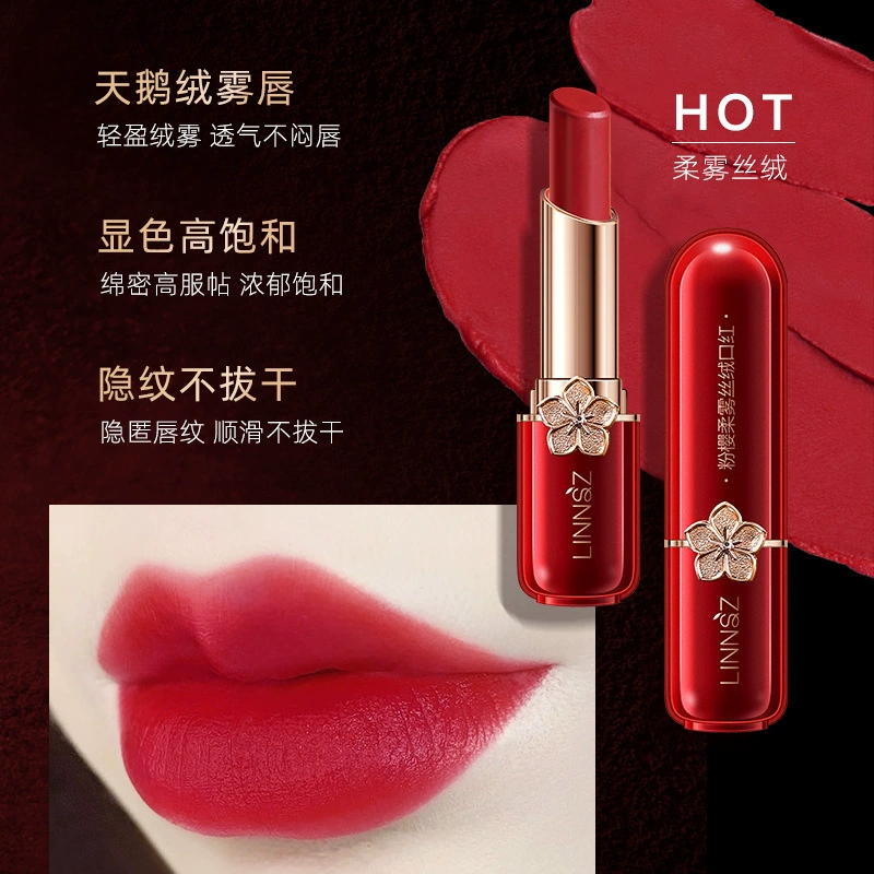 琳妆 Smooth moisturizing waterproof lipstick, does not fade, wholesale