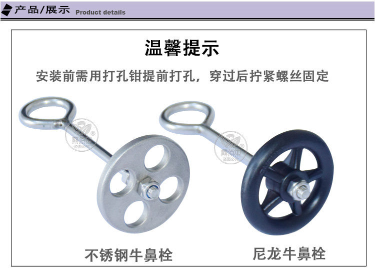 牛鼻栓AA详情页 (2).jpg