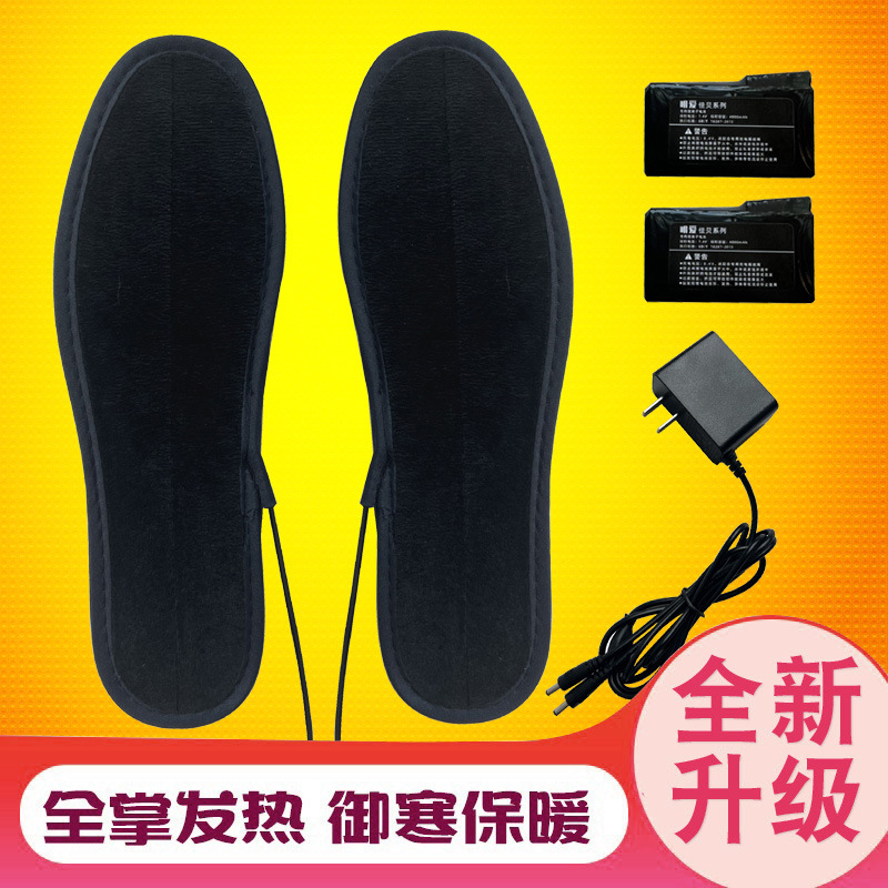 Ming Ai Jia Bei series lithium battery heating insoles, charging electric heating insoles, warming electric pad, foot warmer