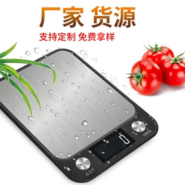 电子秤;珠宝秤;台秤