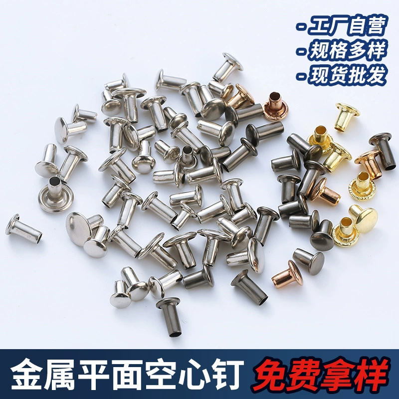 Оптовые полупустотелые заклепки для ремней, одежды, сумок, полупустотелые заклепки для канцелярских папок, заклепки с круглой головкой с отверстием, заклепки оптом