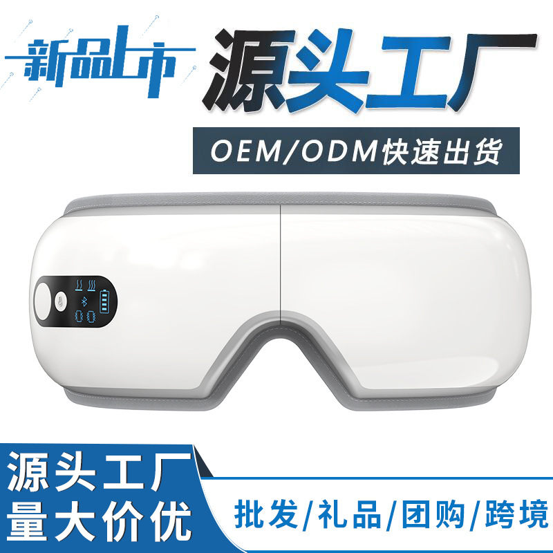 Masajeador de Ojos al por Mayor, Máscara de Ojos Vibrante con Calor, Masajeador de Presión de Aire, Compresa Caliente para Ojos, Dispositivo de Protección Ocular con Bluetooth