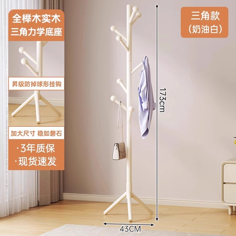 Perchero de piso, perchero de dormitorio, perchero de madera maciza, perchero simple para el hogar, poste de ropa, perchero de habitación, piso