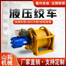 工程机械配件;液压工程机械;绞盘