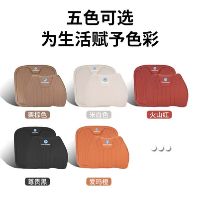 Volkswagen Car Seat Winter and Waist support