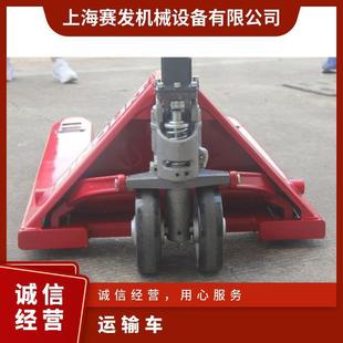 Longgongdi cattle pallet truck hydraulic forklift cargo handling trolley explosion-proof 5-ton manual truck