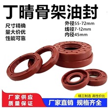 TG/FB/TC������z�Ǽ��ͷ��⏽55-72�ȏ�45�͸��g��ĥ�ܷ�Ȧ��ȫ