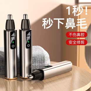 ��Ʒ�|늄ӱ�ë�޼�����ʿ�ǿ�ë�޼������ëˮϴ��������Ůʿ