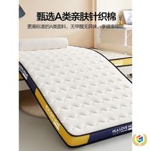 ?��ѧ�������齺�����溣�����Ӻ��˸��������̼���סУ�ⷿר