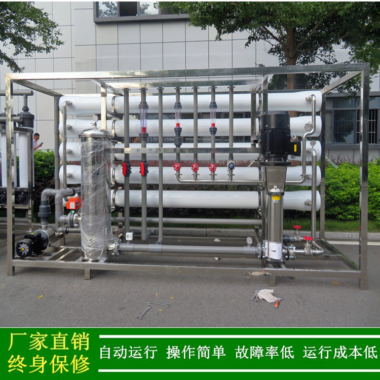 反渗透_绿健供应15吨/小时反渗透纯水设备_15t/h大型工业纯水设备