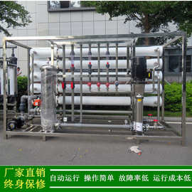 反渗透_绿健供应15吨/小时反渗透纯水设备_15t/h大型工业纯水设备