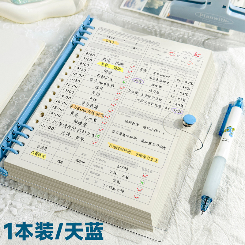 파란색 투명 껍질