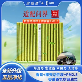 滤芯;空调滤清器;机油滤清器