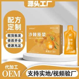 果蔬汁;其他冲调饮品;即食传统滋补