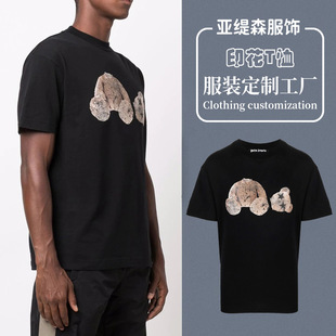 Class clothes men's solid color T-shirt Cotton Culture advertising shirt Custom blank round neck short sleeve overalls logo printing custom