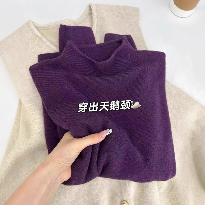 蓝色长袖正肩针织衫女生半高领毛衣大衣内搭打底衫chic上衣秋冬季|undefined