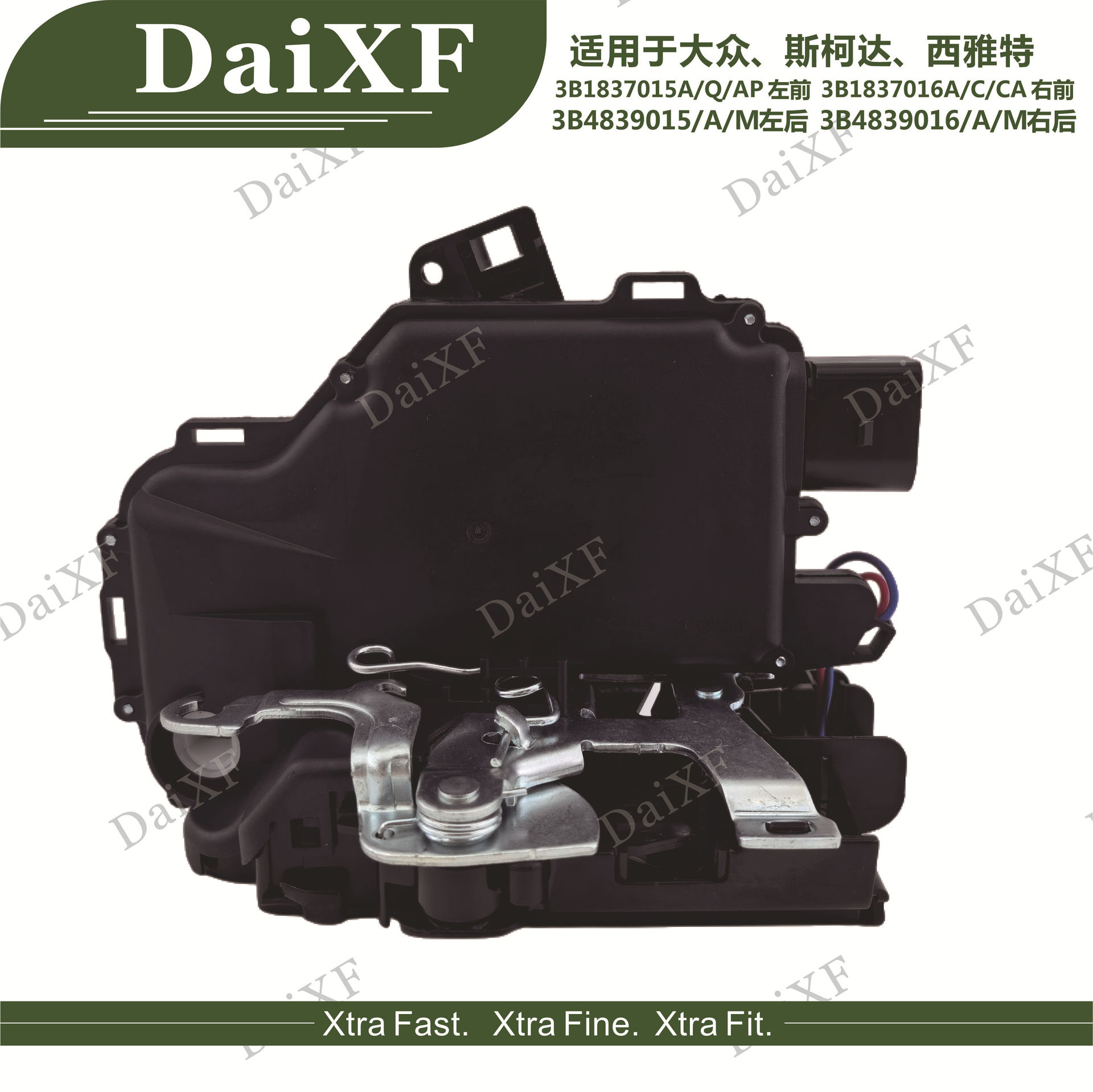 Suitable for Volkswagen, Skoda, Seat B5 Lock Block Car Parts, Central Control Door Lock 3B1837016A/C/Ca