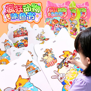 ������������ˉTɫ���L���Rġ�T�f��ɫ���ɮ����L���׃��@diy