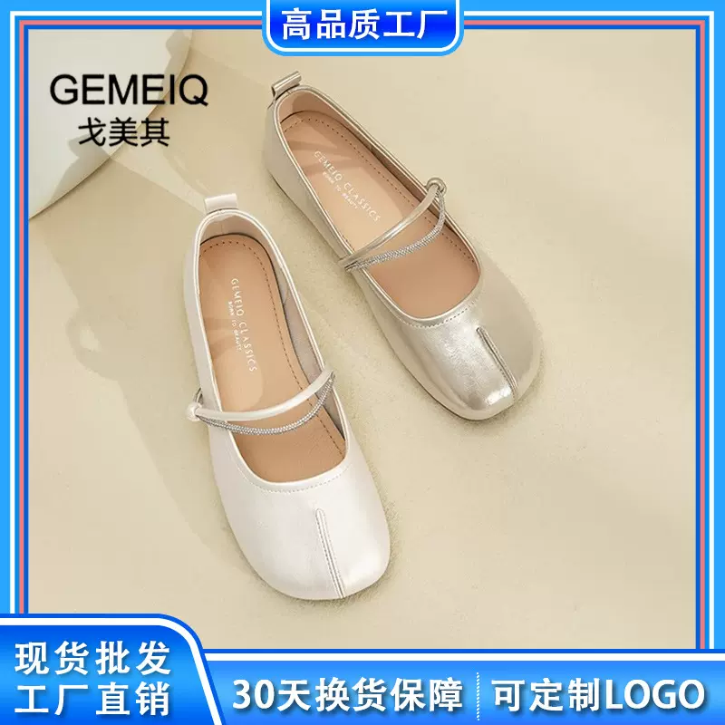 戈美其新款玛丽珍鞋女2025秋季水钻绝美不累脚小跟鞋浅口休闲单鞋