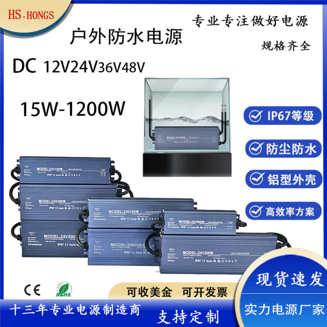 Waterproof LED switch key